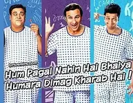 humpagalnahihaibhaiya-humshakals-1_cover.webp