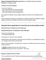 salaryse rupay cc upi1.webp