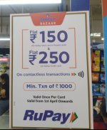 Rupay-cc.jpg