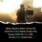 Main-Kadam-Rakh-Chuka-Hu-KGF-Chapter-2-Best-Movie-Dialogues.jpg