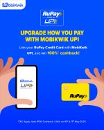 Rupay.jpg