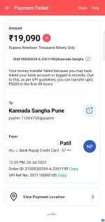 Screenshot_20230724_130613_Paytm.jpg