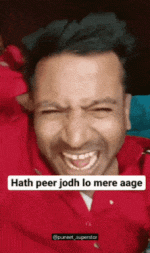 puneet-superstar-meme-puneet-superstar-meme-template (1).gif