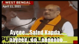 amit-shah-meme.gif