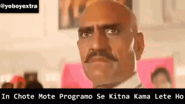 in-chote-mote-programo-se-kitna-kama-lete-ho.gif