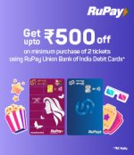 rupay-union-bank-debit-card-offer-rupayun231.jpg