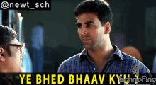 phir-hera-pheri-akshay-kumar-raju.gif