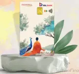 patanjali.webp