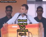 khatam-bye-bye-tata-good-bye-gayaa-khatam-tata-bye-bye-meme-download.webp