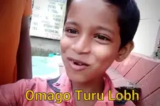 Omago-Turu-Lobh-meme-of-Silchar-boy.webp